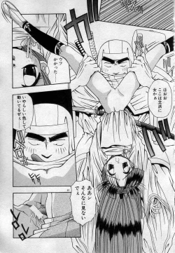 Page 100 of Watashitachi, ii Kanji!?