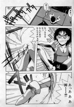 Page 111 of Watashitachi, ii Kanji!?