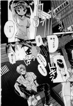 Page 13 of Watashitachi, ii Kanji!?