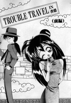 Page 158 of Watashitachi, ii Kanji!?