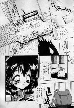 Page 164 of Watashitachi, ii Kanji!?