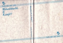 Page 3 of Watashitachi, ii Kanji!?