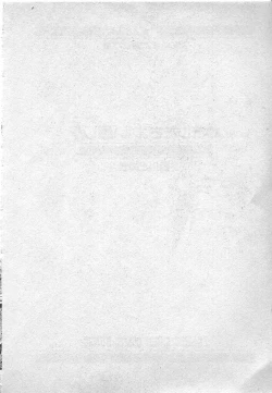 Page 5 of Watashitachi, ii Kanji!?