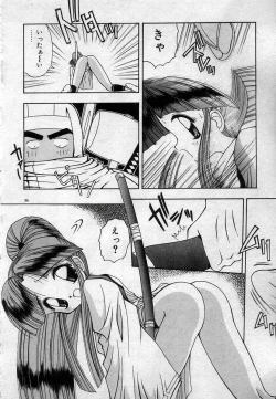 Page 99 of Watashitachi, ii Kanji!?