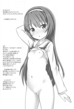 Page 35 of Ankou no Usui Hon Soushuuhen