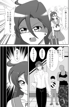 Page 3 of Takizawa a rei ka haiboku