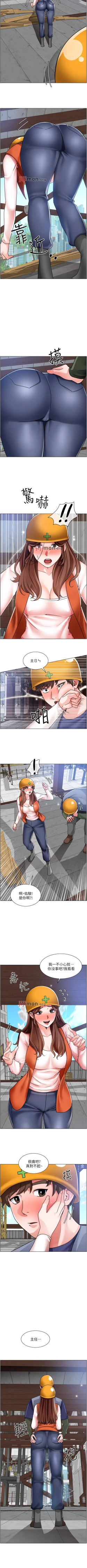 Page 119 of 【周三连载】诚徵粗工（作者：豆沙&雲河尹） 第1~17话