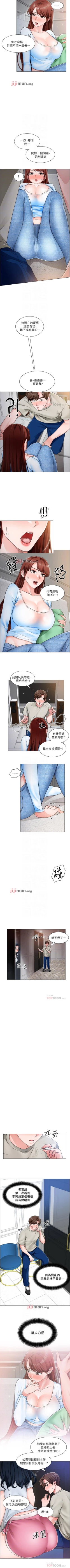 Page 75 of 【周三连载】诚徵粗工（作者：豆沙&雲河尹） 第1~17话