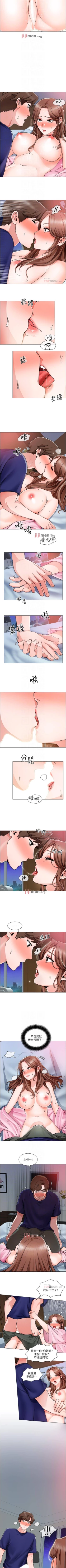 Page 96 of 【周三连载】诚徵粗工（作者：豆沙&雲河尹） 第1~17话