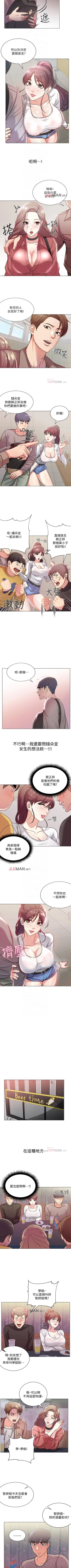 Page 61 of 【周三连载】超市的漂亮姐姐（作者：北鼻&逃兵） 第1~47话