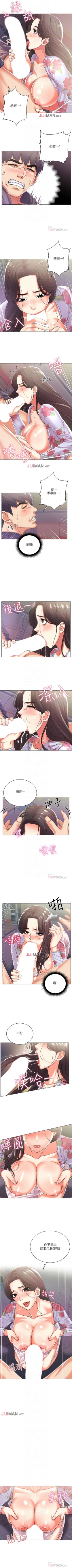 Page 96 of 【周三连载】超市的漂亮姐姐（作者：北鼻&逃兵） 第1~47话