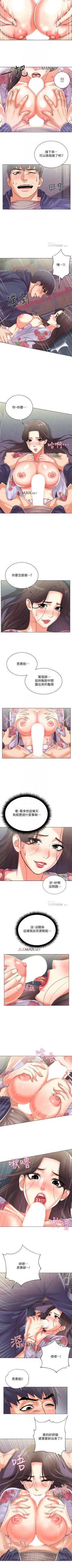 Page 98 of 【周三连载】超市的漂亮姐姐（作者：北鼻&逃兵） 第1~47话