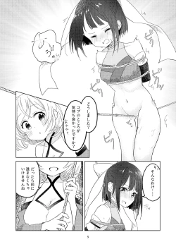Page 10 of Shinmai Kunoichi ga Teki no Onee-san ni Tegome ni Sareru Hanashi