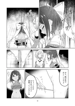 Page 11 of Shinmai Kunoichi ga Teki no Onee-san ni Tegome ni Sareru Hanashi