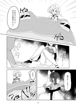 Page 20 of Shinmai Kunoichi ga Teki no Onee-san ni Tegome ni Sareru Hanashi