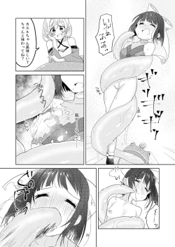 Page 21 of Shinmai Kunoichi ga Teki no Onee-san ni Tegome ni Sareru Hanashi