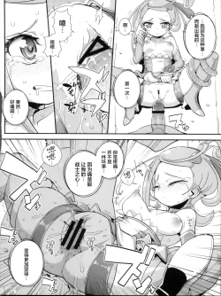 Page 13 of BrokeN Sword