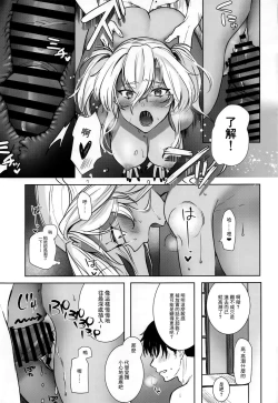 Page 32 of Musashikan no Sajikagen-hen