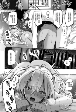 Page 41 of Musashikan no Sajikagen-hen