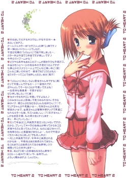 Page 2 of Colorful 2