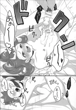 Page 35 of Kimi +￮￮= boku