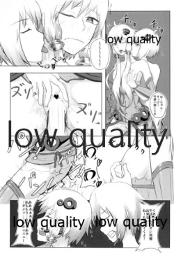 Page 12 of ゆかりさんのHな本