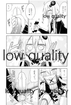 Page 16 of ゆかりさんのHな本