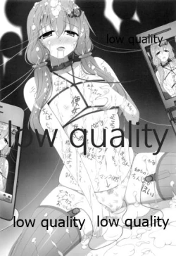 Page 34 of ゆかりさんのHな本