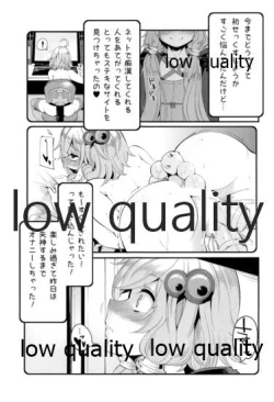 Page 36 of ゆかりさんのHな本
