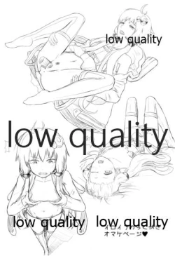 Page 40 of ゆかりさんのHな本