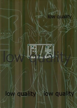 Page 42 of ゆかりさんのHな本