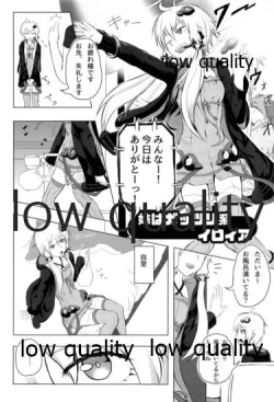 Page 4 of ゆかりさんのHな本