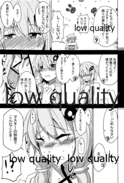 Page 10 of ゆかりラブ