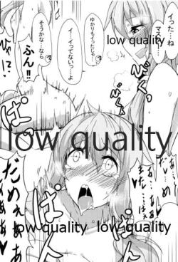 Page 33 of ゆかりラブ