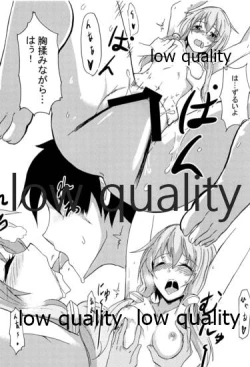 Page 37 of ゆかりラブ