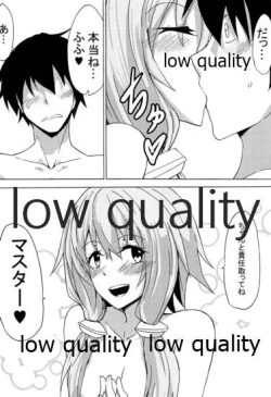 Page 41 of ゆかりラブ