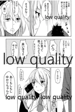 Page 4 of ゆかりラブ