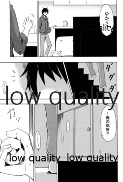 Page 6 of ゆかりラブ