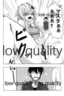 Page 7 of ゆかりラブ