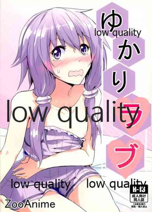 Download ゆかりラブ