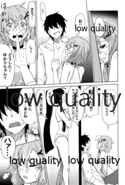 Page 14 of ゆかりLOVE 2