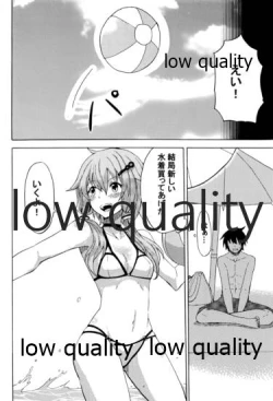 Page 15 of ゆかりLOVE 2