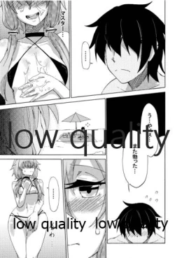 Page 16 of ゆかりLOVE 2