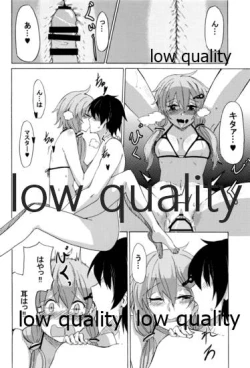 Page 23 of ゆかりLOVE 2