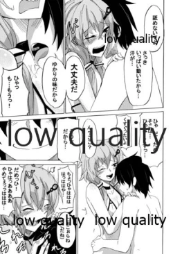 Page 24 of ゆかりLOVE 2