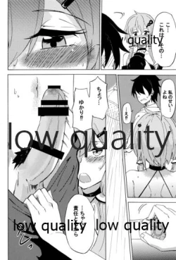 Page 9 of ゆかりLOVE 2