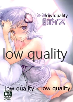 Page 1 of みみもとEXボイス