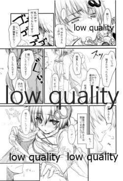 Page 4 of みみもとEXボイス