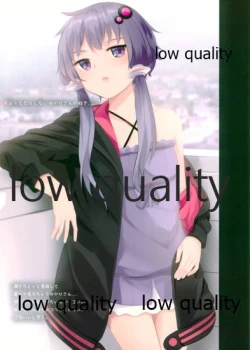 Page 4 of YUKAKIRI 2nd