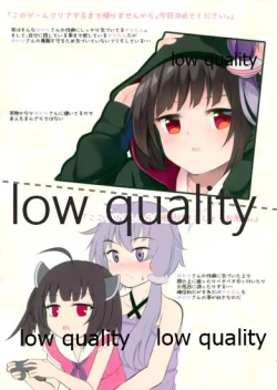 Page 8 of YUKAKIRI 2nd